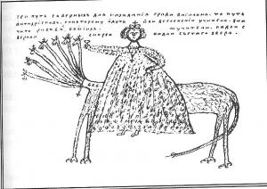 mgr_drwg_pg253_2005.jpg